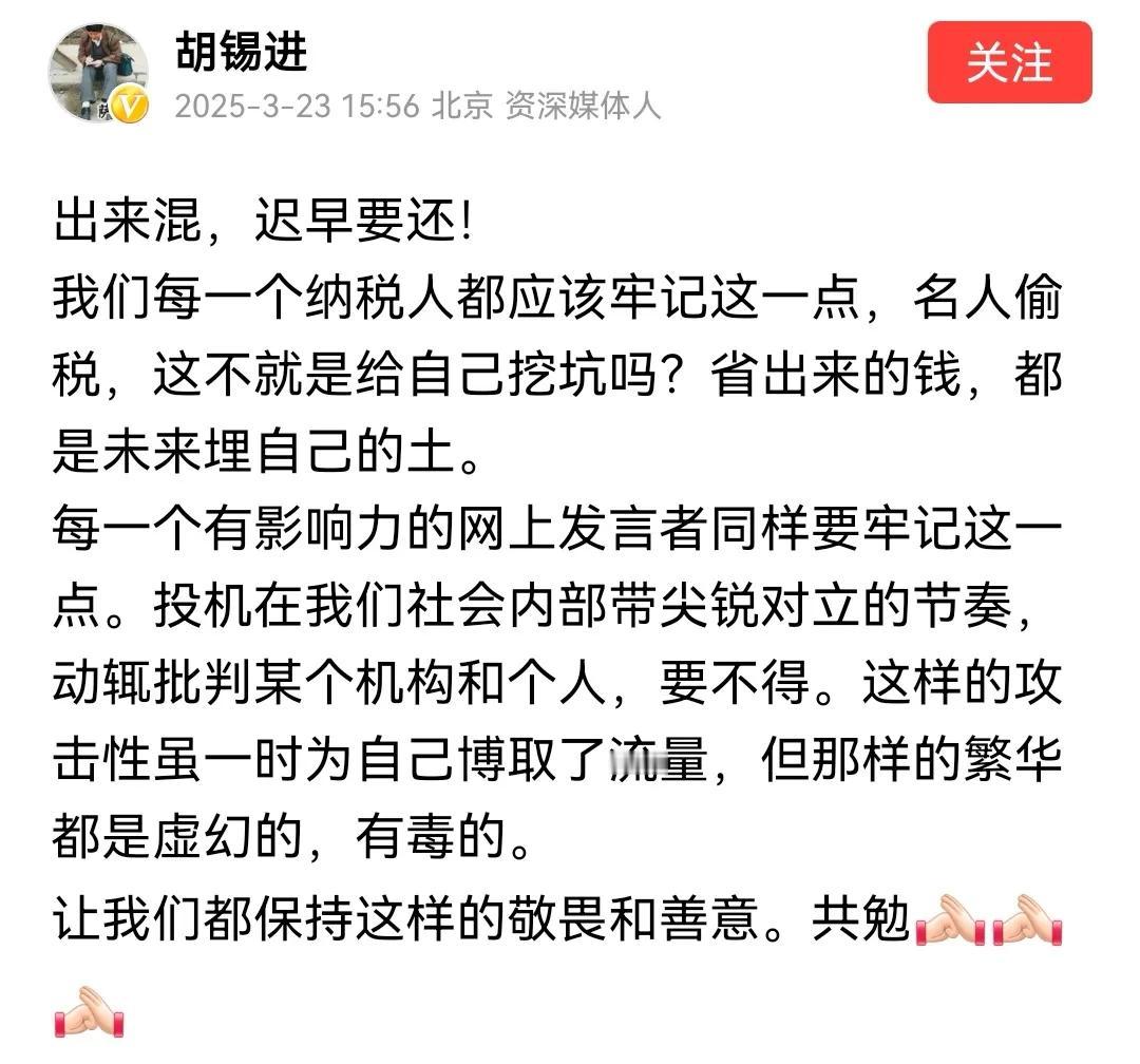 他确实是粉丝（门徒）众多，但到目前为止，站出来为他这个偶像说话的，好像还没有一个