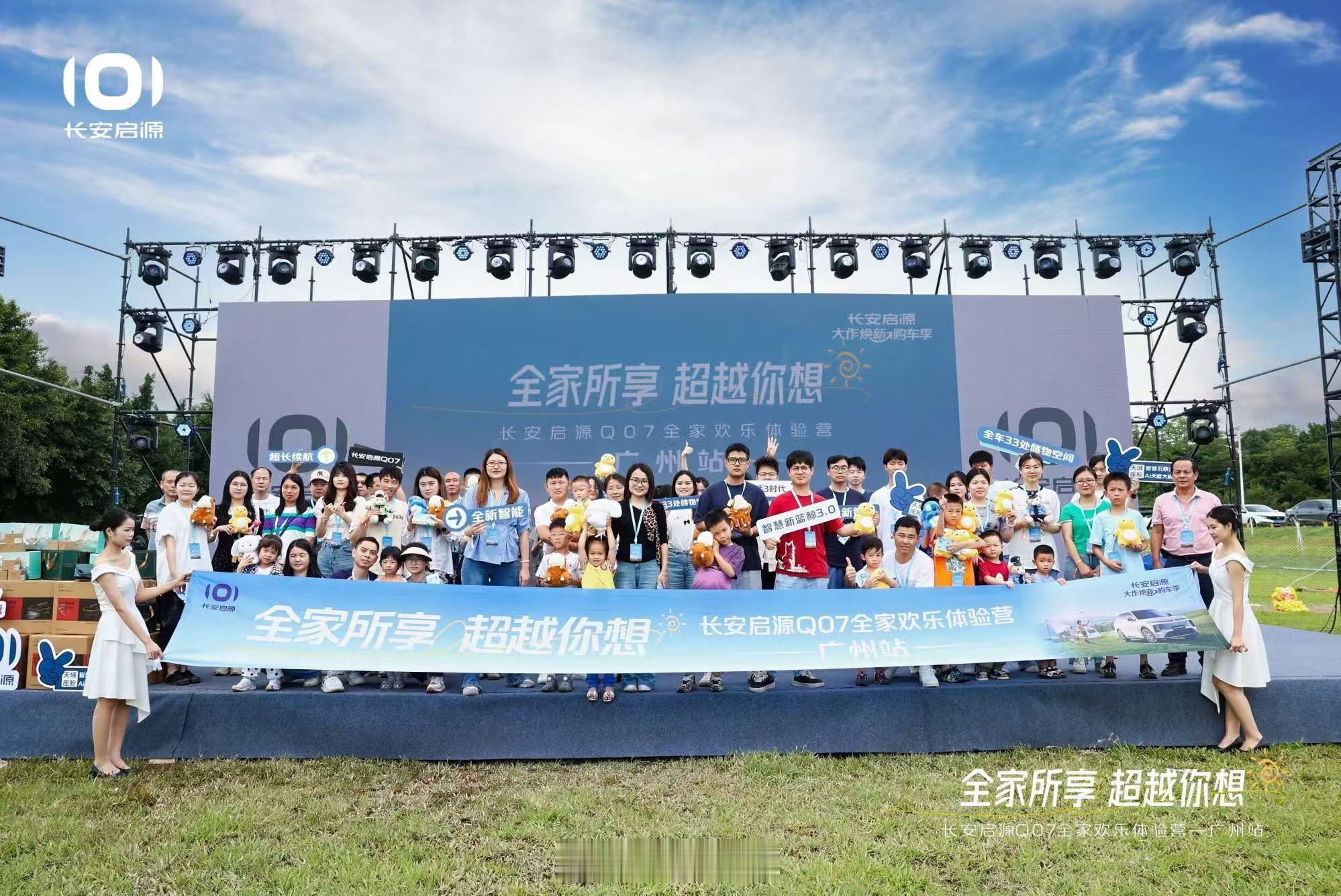 幸福的具象化 在一起，更安逸都市人的「全能移动生活舱」全家所享 超越你想  ┄❍
