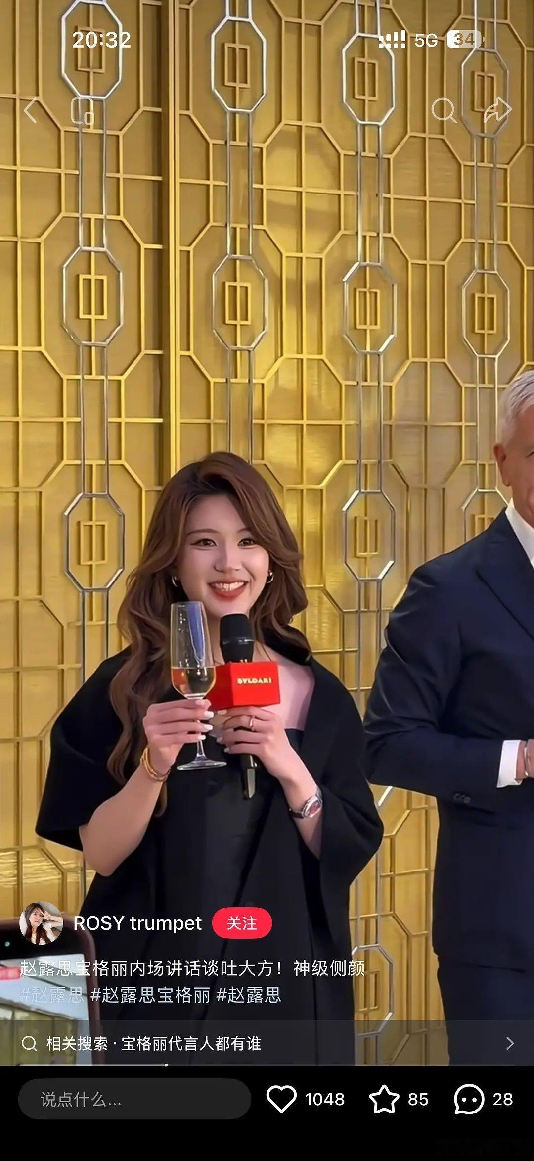 赵露思这个脸怎么圆润了不少。。 