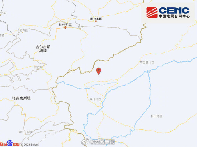 【#新疆阿图什5.2级地震#】中国地震台网正式测定：05月20日13时10分在新