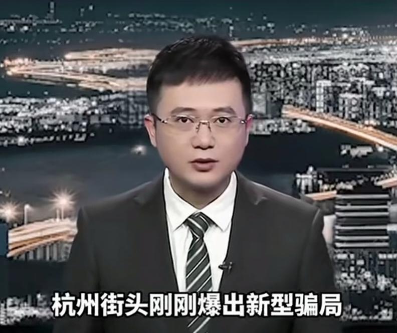 警惕！新型AI诈骗 帮人念卡号就背上十几万网贷！

杭州最近冒出的新型AI诈骗，