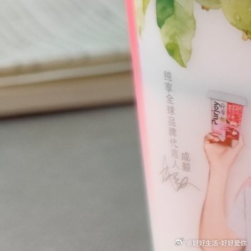 每日一善阳光信用 生活的天空不可能永远清澈透明，有风雨也是常事。但只要向阳而生，