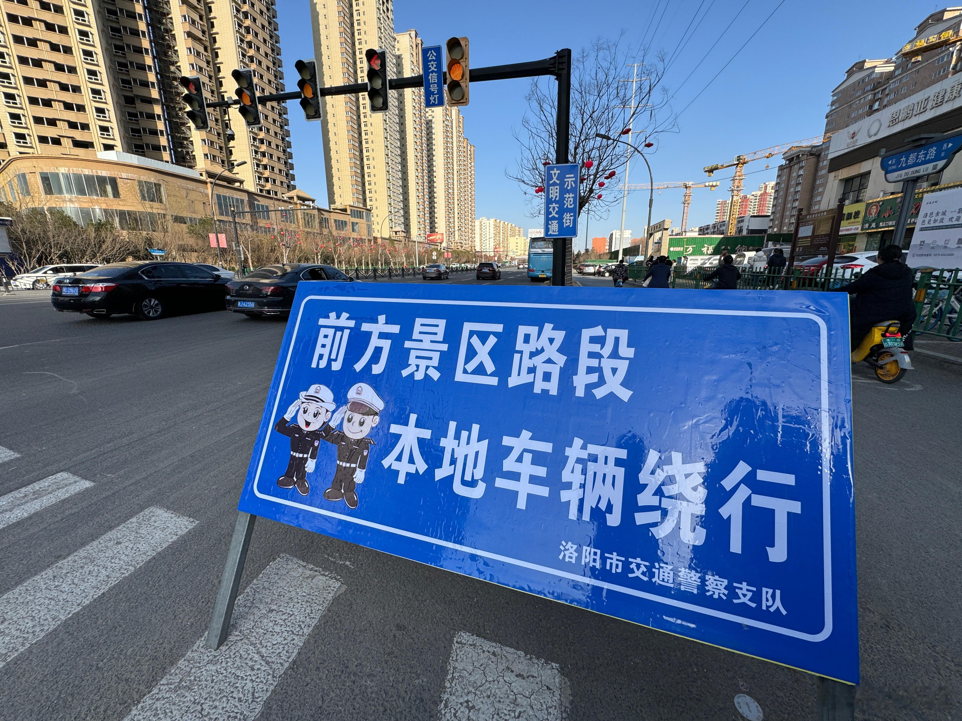 出来喝牛肉汤，车不能往前开了[笑cry] 欢迎大家来洛阳玩！  ​​​