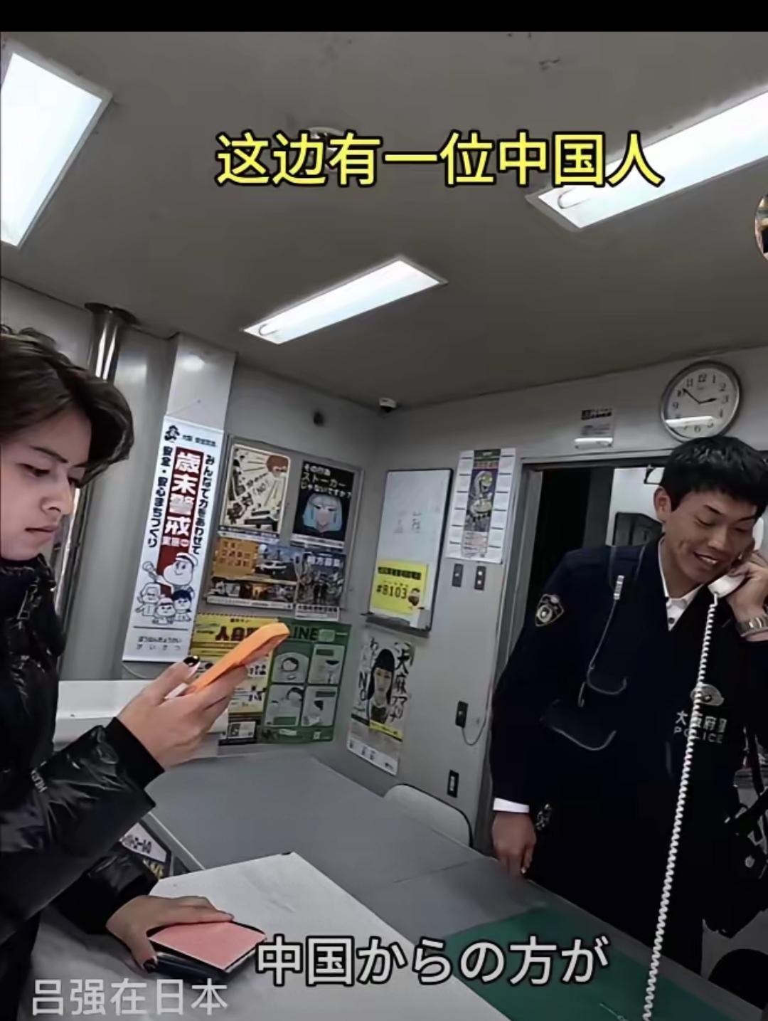 中国女子在日本地铁捡钱包，两次拒绝奖励，这波操作太圈粉！
 
按日本规定，捡到的