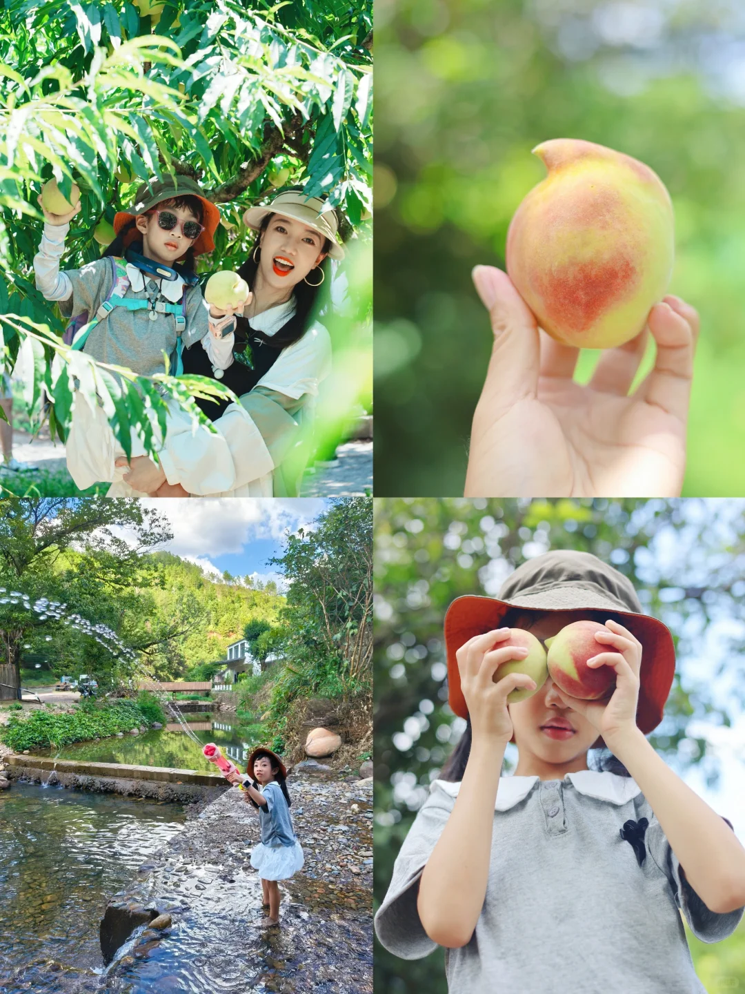 河源暑假亲子游 游山玩水吃桃子请安排上！