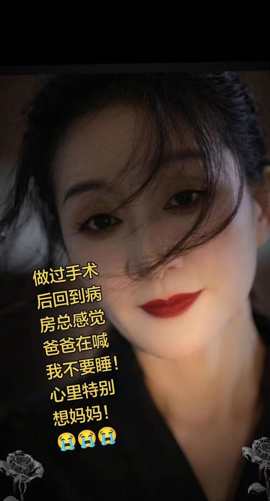 今天手术第四天，刚刚打过止疼针，在这里统一的回复一下铁粉们，感谢你们的牵挂，感恩