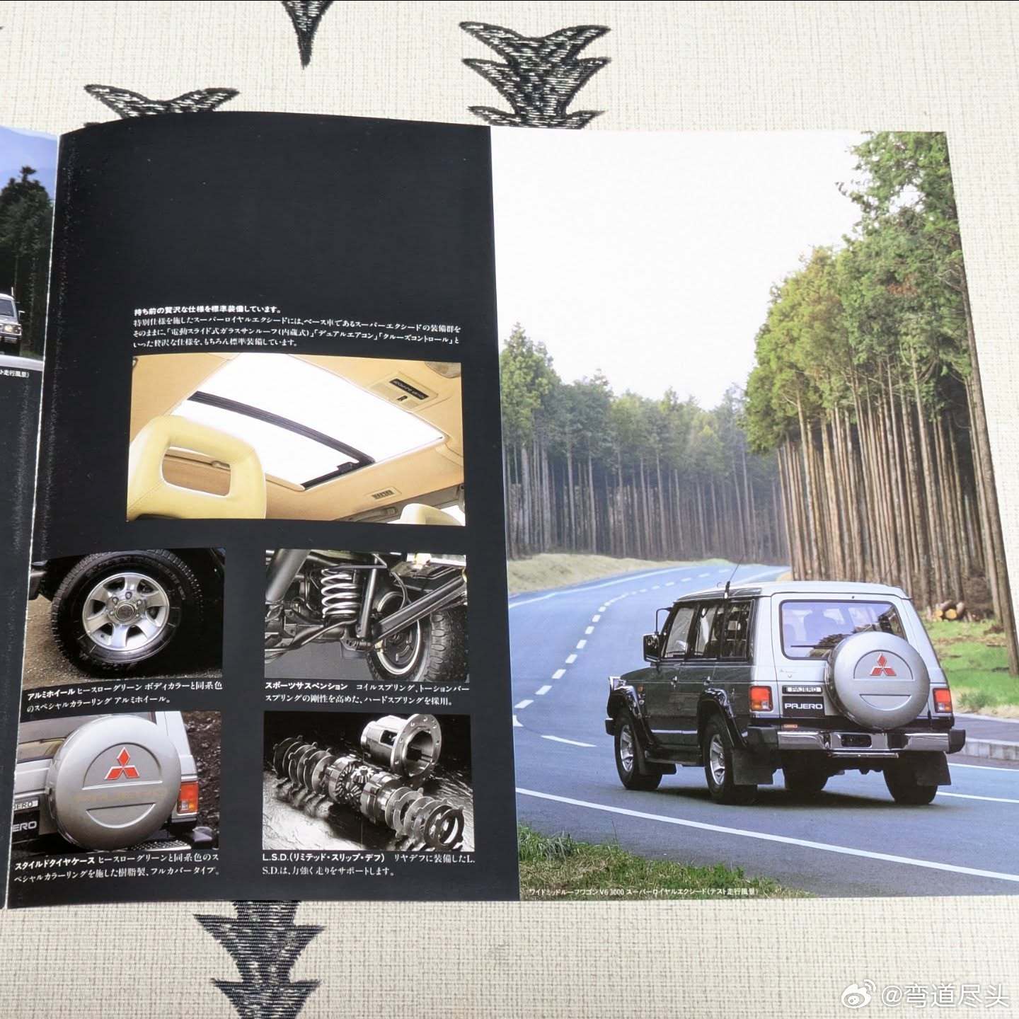 帕杰罗  PAJERO SUPER ROYAL EXCEED (1990-05)