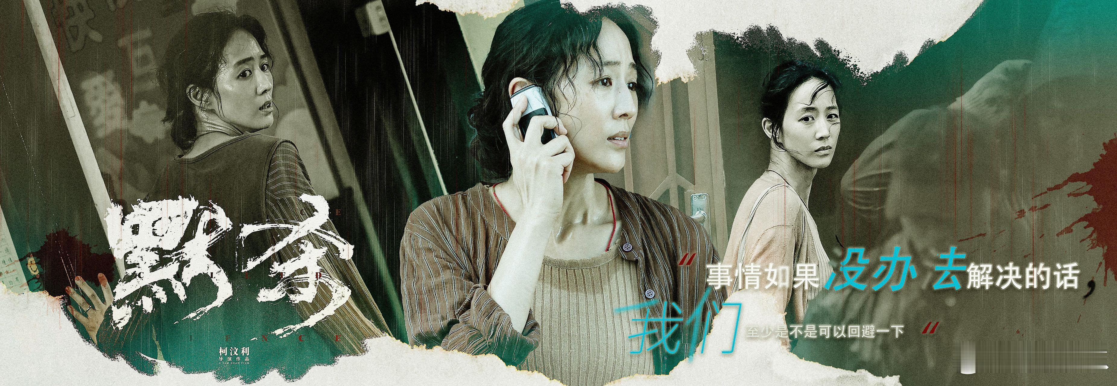 #谁懂张钧甯这句台词的含金量# 金桔一递，气氛秒变，李涵的台词，温柔刀最伤人，李