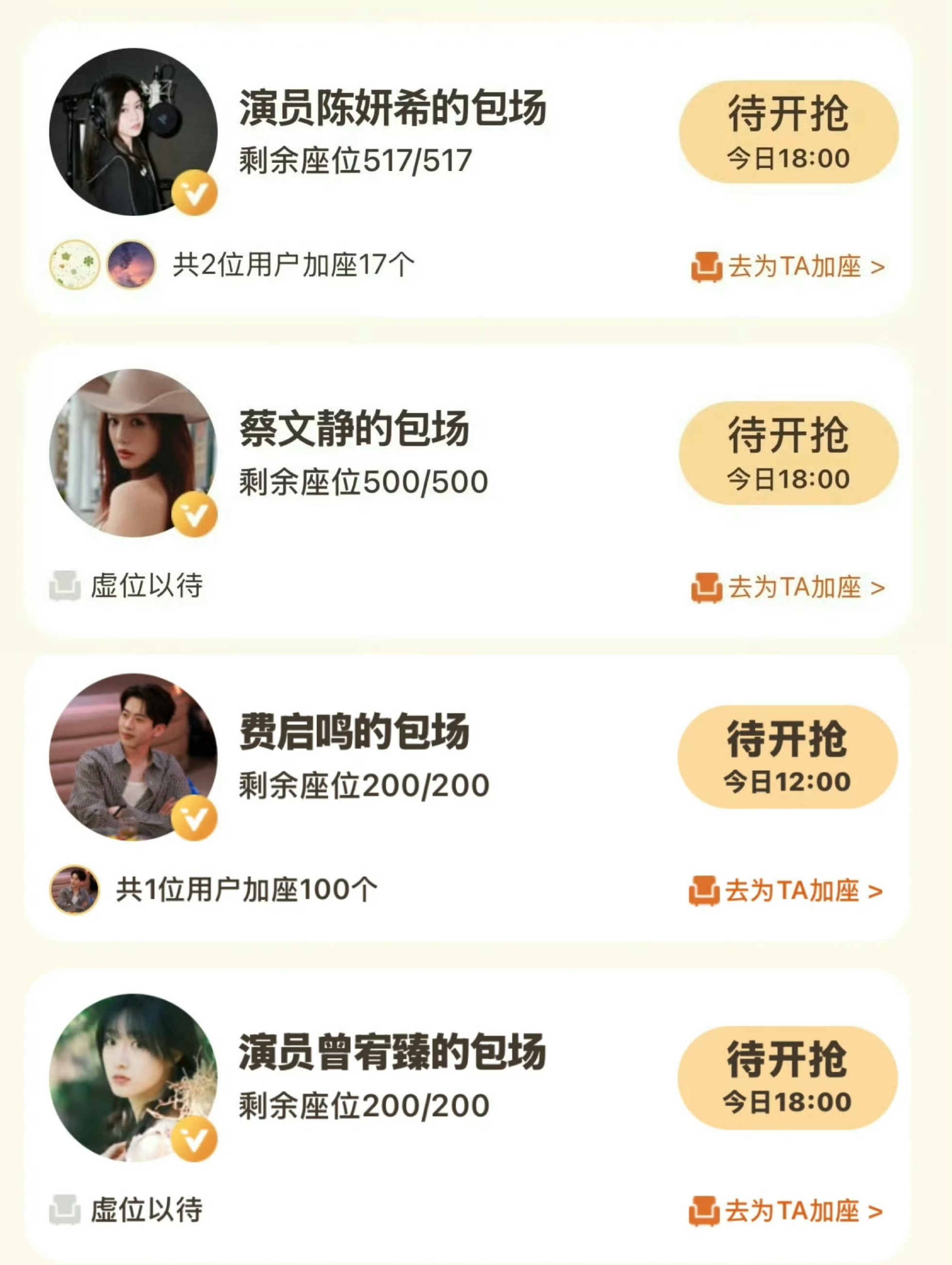虞书欣在圈内的人缘我🐟对每个人都很真诚一起期待林晚星呀 