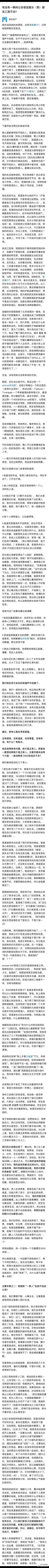 有没有那么一瞬间，觉得自己和女（男）朋友的价值观不一样 ​​​