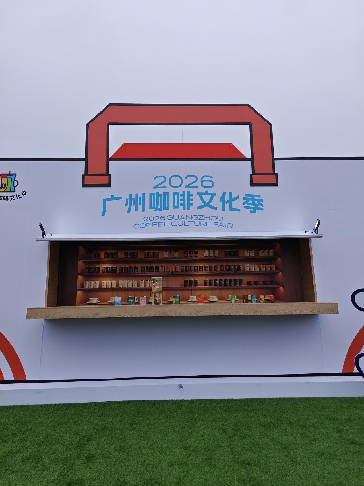 今年五一你在哪个城市五一咖香盛宴重磅来袭！汇聚13国43城精选风味，230+咖啡