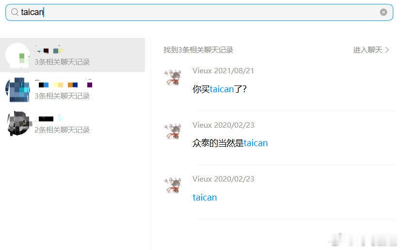 8家老牌车企永久退市taican(泰)的精神传承了下去 
