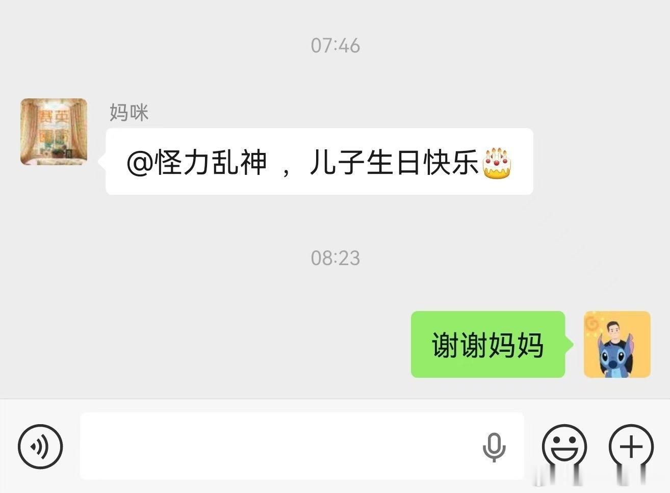 只有妈妈会记得的生日那就mark一下吧 莆田·莆田皇冠假日酒店