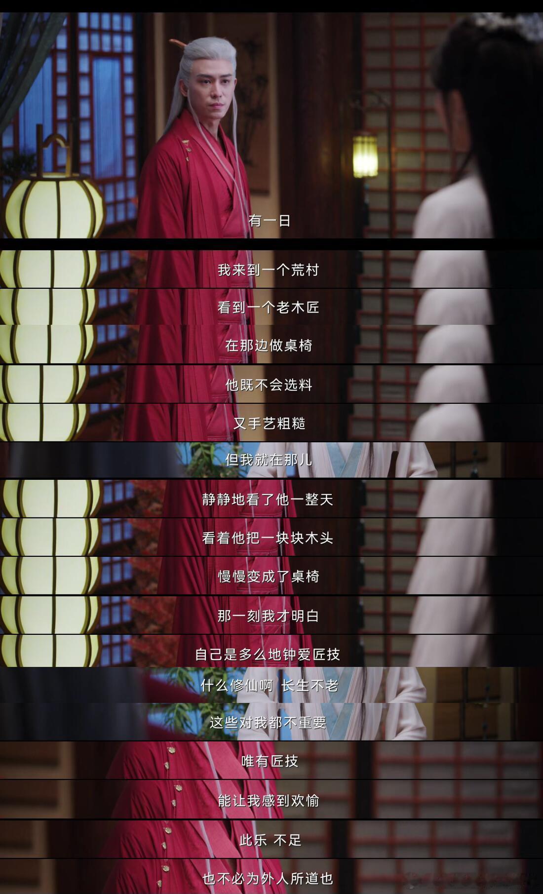 念无双的台词真的好有深意关于时间是否存在/人生意义/遗憾/生死/欢愉都有讨论真的