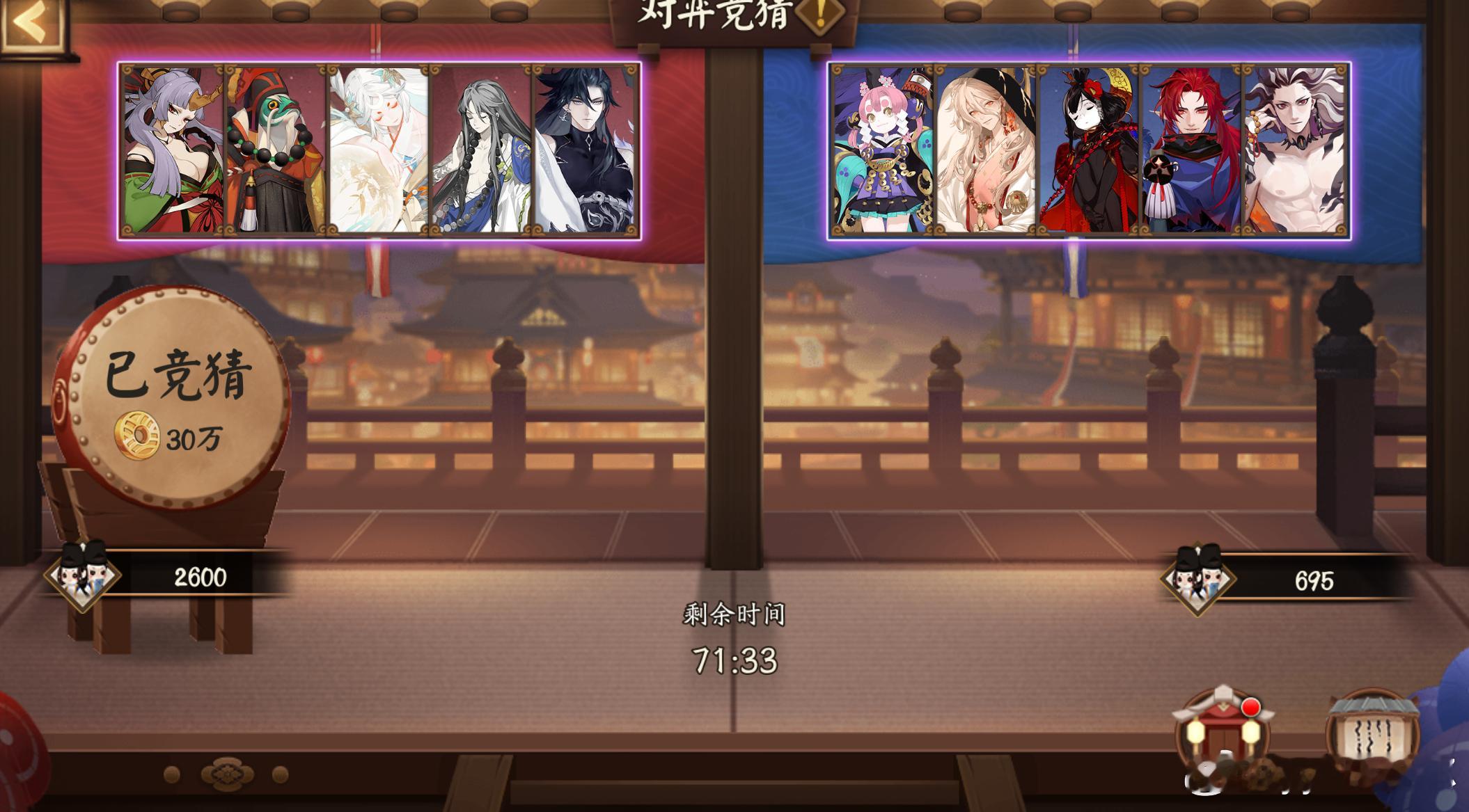 阴阳师手游[超话]超话创作官游戏百科 【对弈竞猜】10月1日，20:00~22: