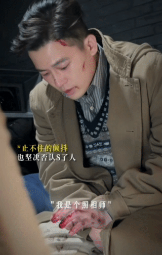 欧豪哭戏先流泪后哽咽 最戳我的不是他哭了，是他明明痛到说不出话还在拼命忍着，那种