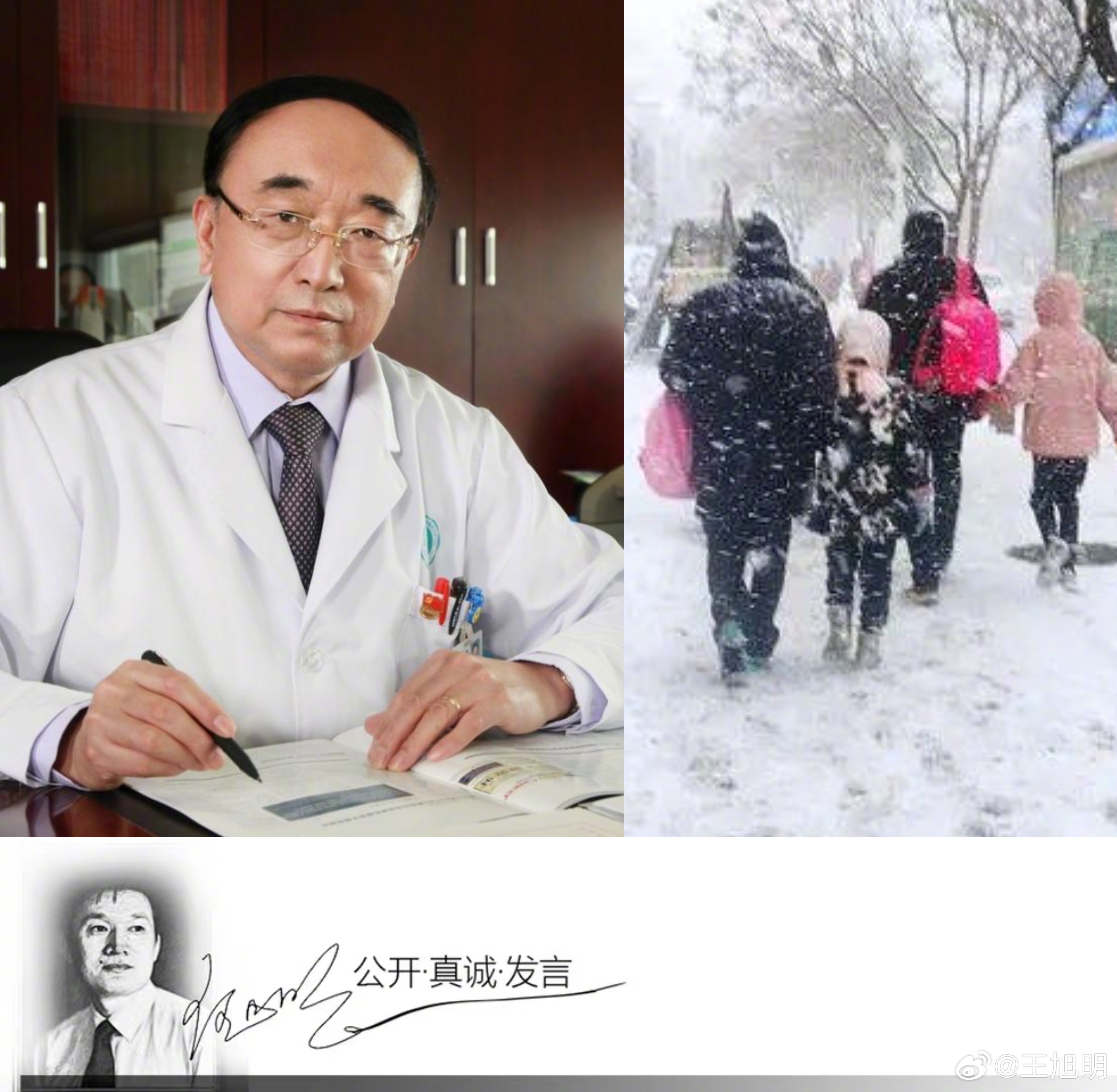 #代表反对学生逢雪停课##两会谈教育##我给两会留个言# “青少年的抗击打能力很