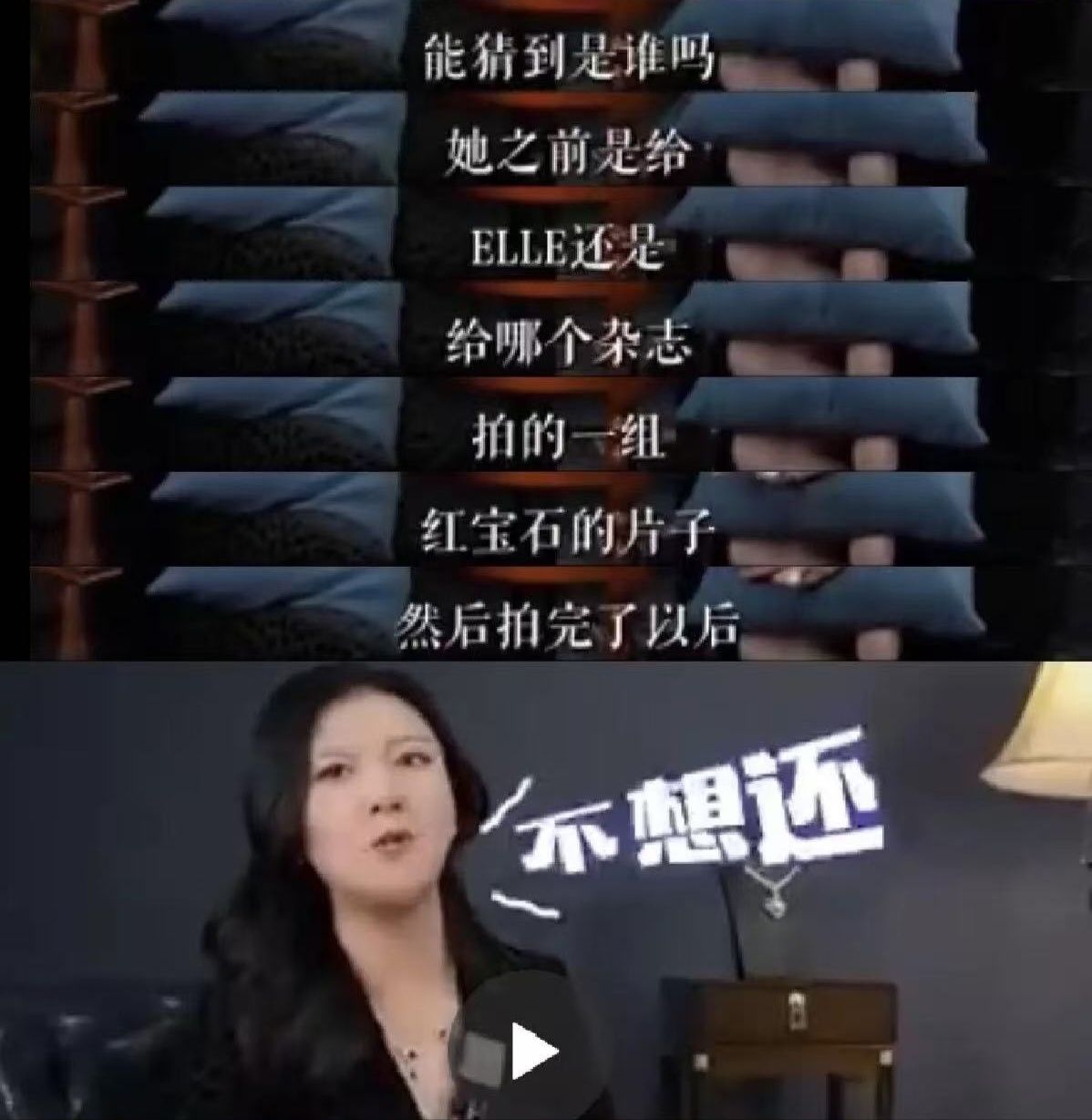 李登科聊刘亦菲7折捡漏刘诗诗代言  真的假的啊？如果真像爆料所说，刘亦菲赚这么多