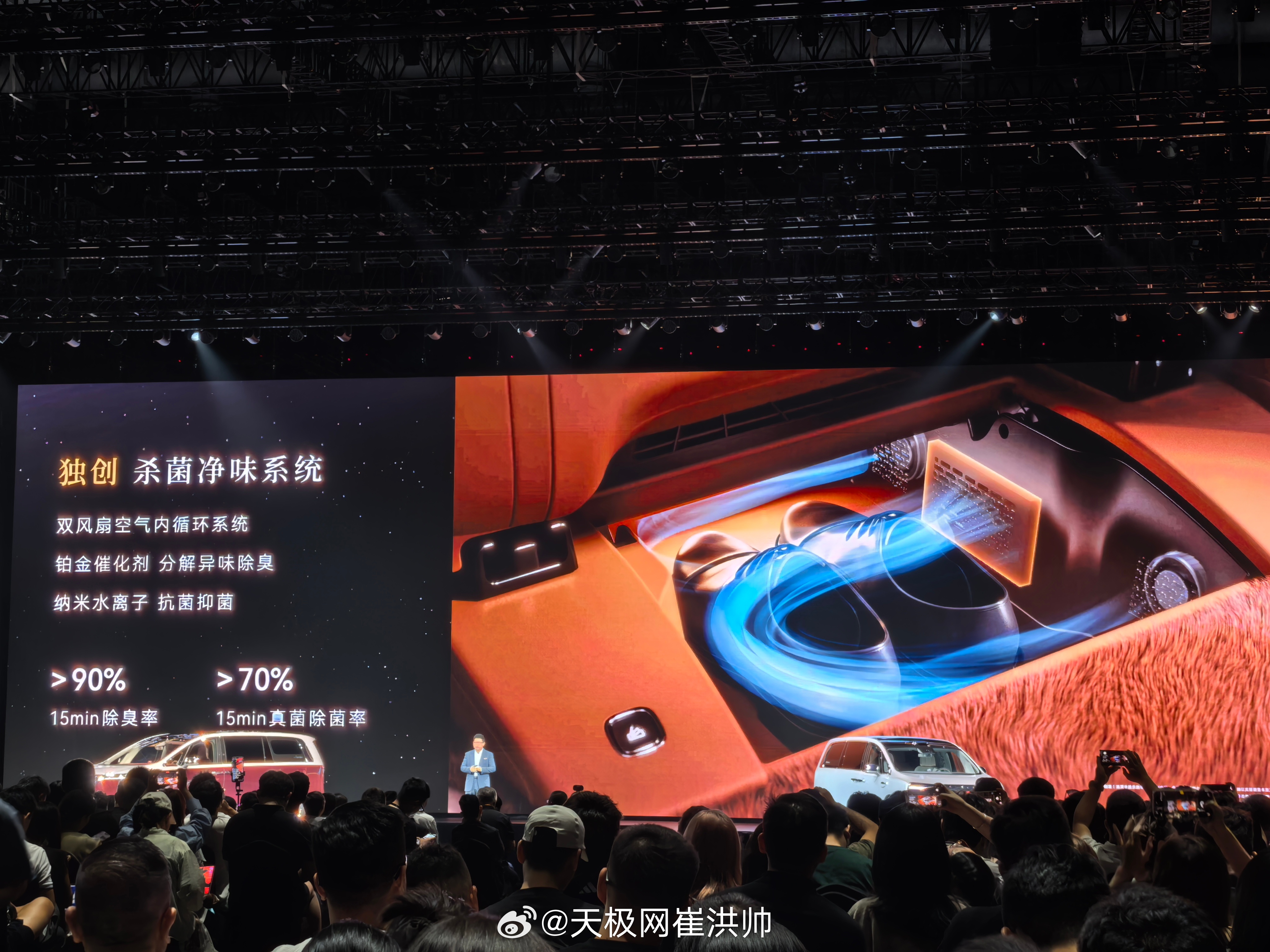 尊界V800配备智能鞋盒，下一步就是配备车载马桶了吧？ 