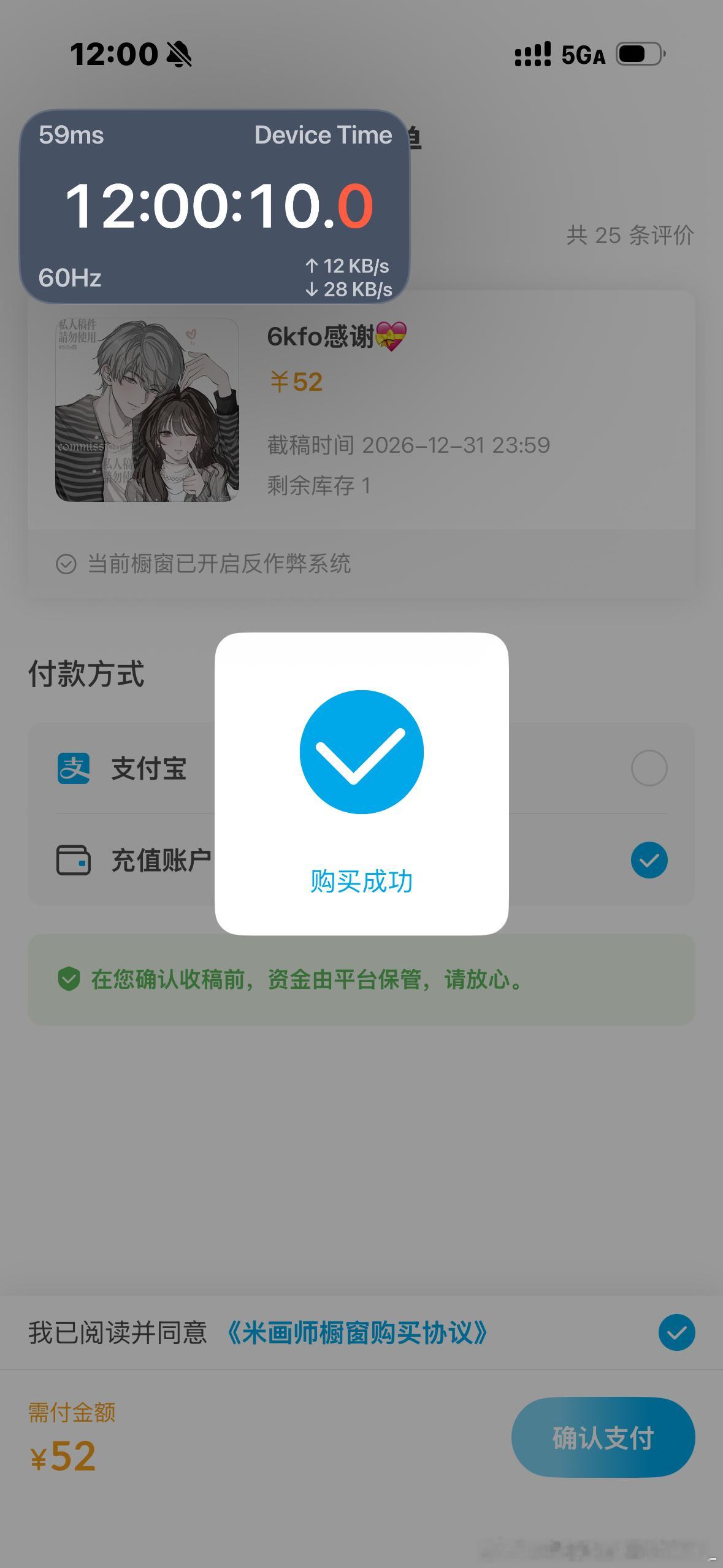 卧槽 ​​​
