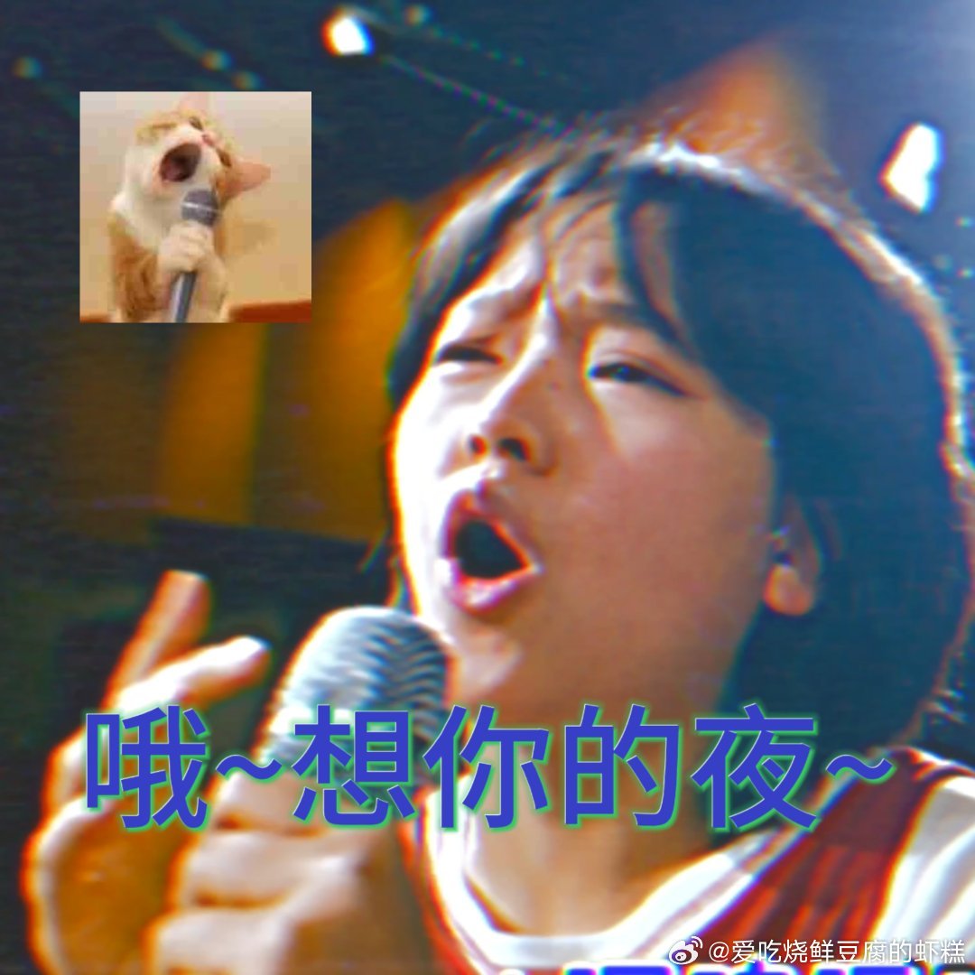 命运托举你的方式有时很意外 谁能想到，抚平开学情绪的是一首简单的歌。命运用这种奇