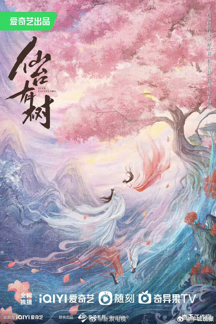 【说到“好看、爱看、多看”，你想到了哪部剧？】新的一年，大家都需要一份“好看、爱