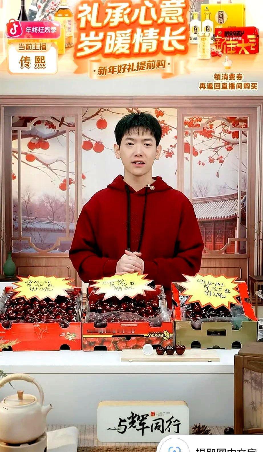 别再瞧不起直播间里卖土豆玉米的。3700万人每天蹲守，不是下单，是在上语文课。