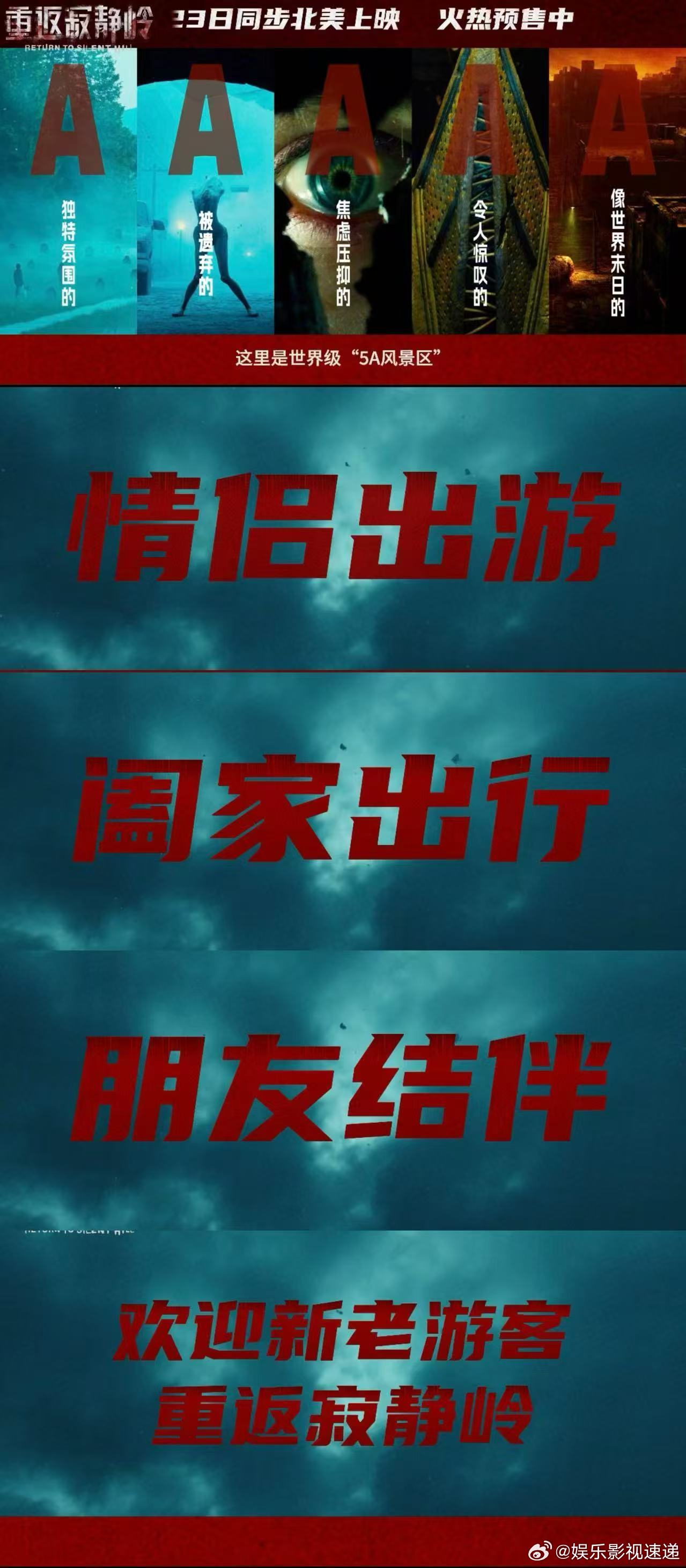 新年第一哭是被吓哭的 后劲太大了，看完电影回家路上看什么都觉得蒙着一层灰雾。那种