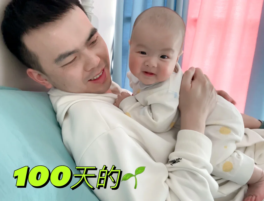 写给100天的你💌👉🌱