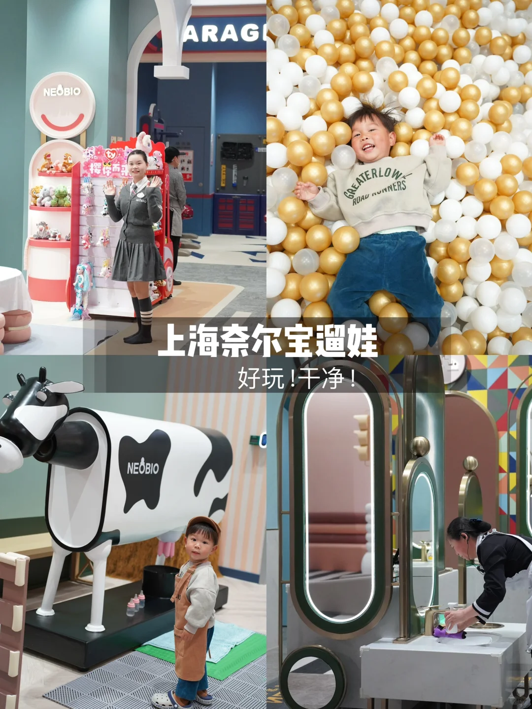 三刷奈尔宝了！为什么我会一直选择带宝宝玩