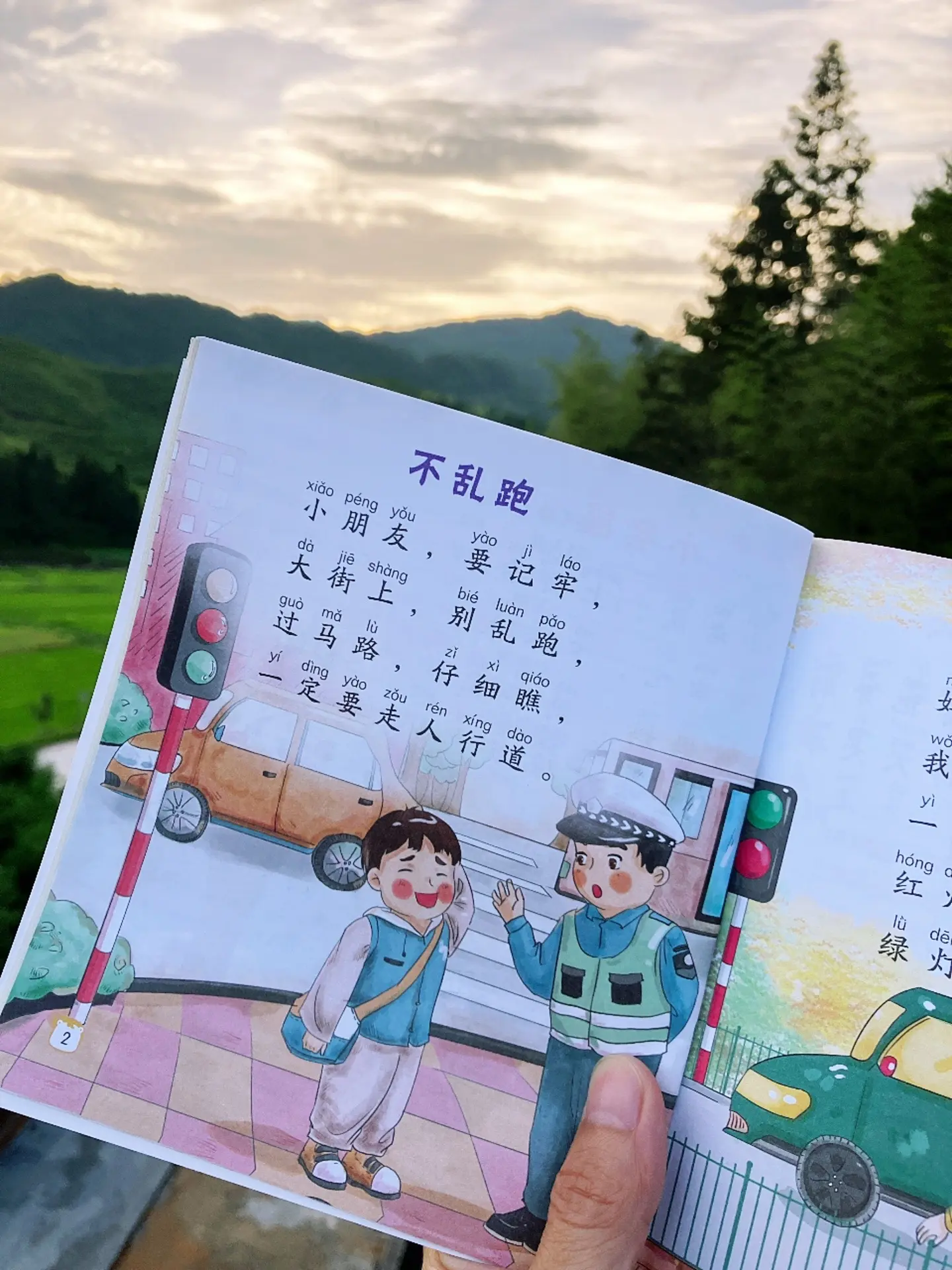 常带宝宝念儿歌，宝宝口才好能说又会道。