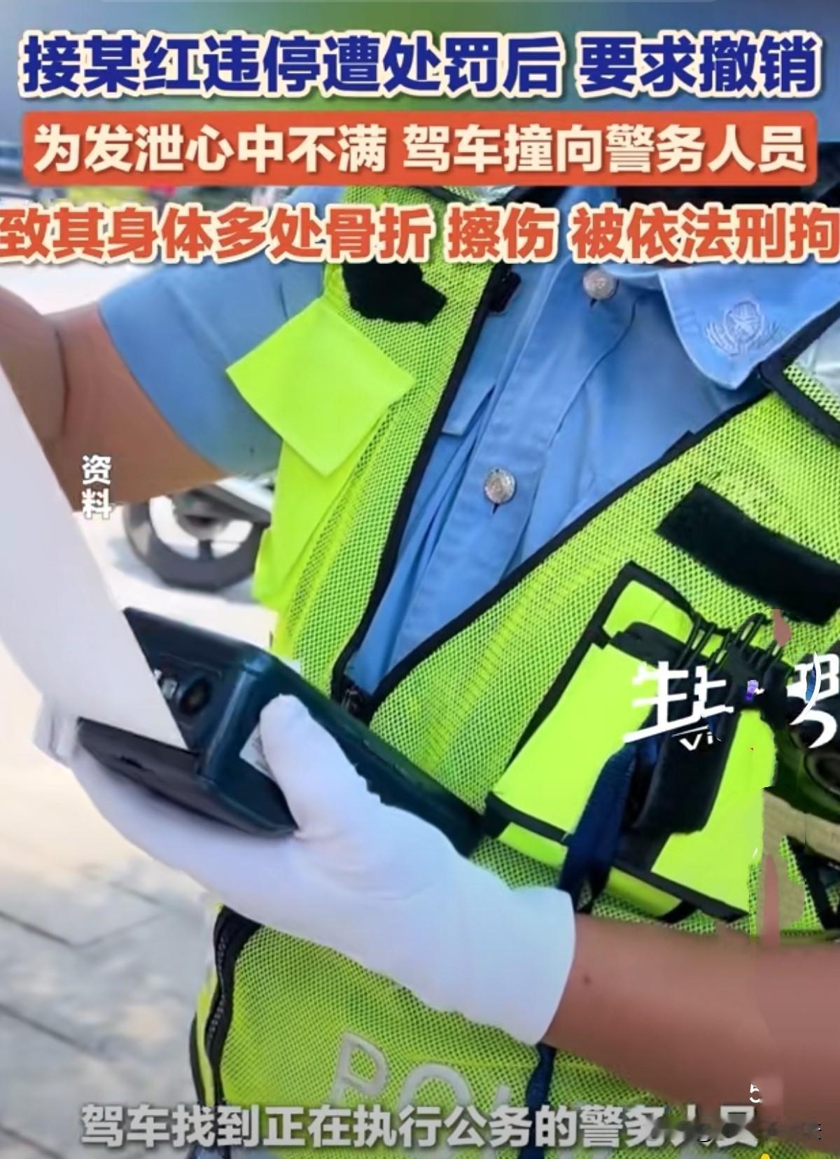 谁给她的胆子？大连，女子出门办事，将车违停在道路上，正好遇到交通执法大队对在第二