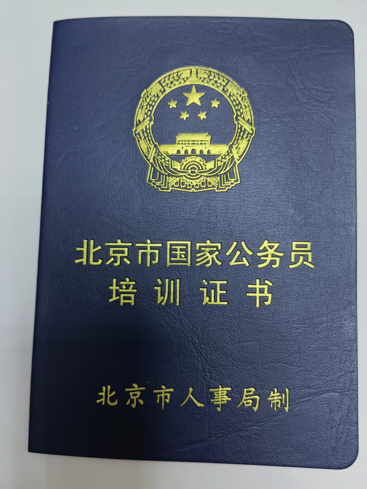 头条朋友们，如果您曾经是一名国家工作人员，作为一名国家公务员您还记得考核录用时的