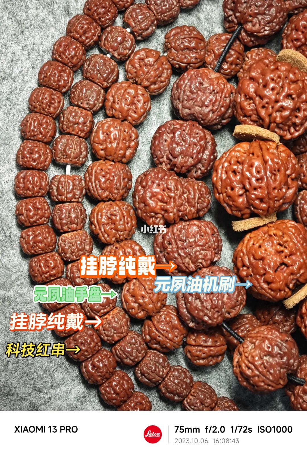 NO.275 油盘金刚可以嘛？之元夙文玩油