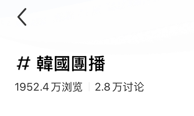 神秘tag ​​​