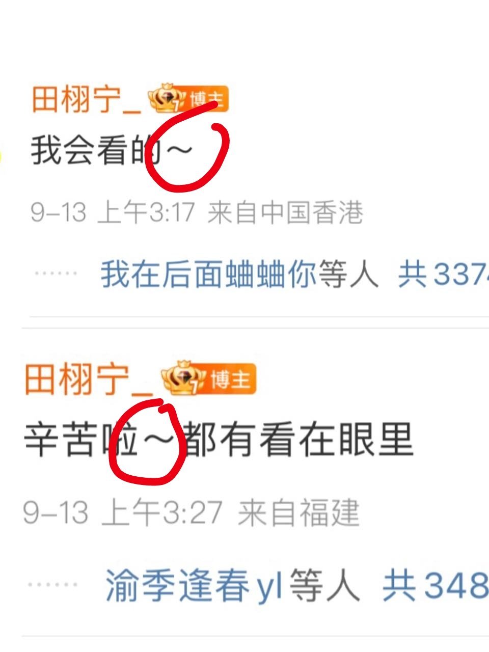 一个人的习惯会变吗，何时开始喜欢带这个～发言了 ​​​