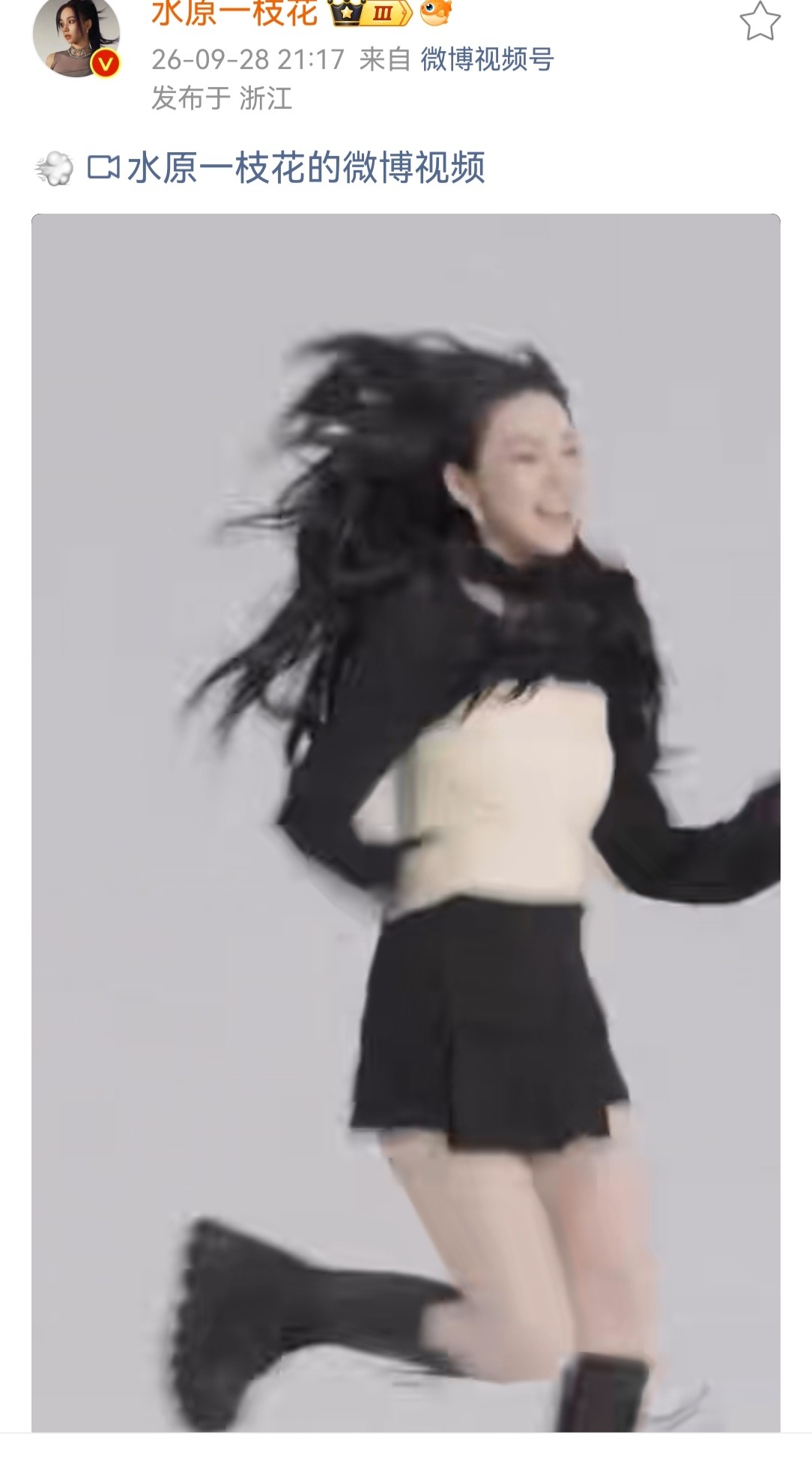 我并不知道您这是咋了柳智敏 ​​​