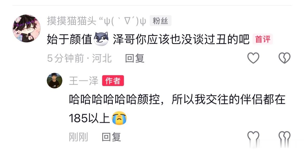 身高这玩意没办法改变 