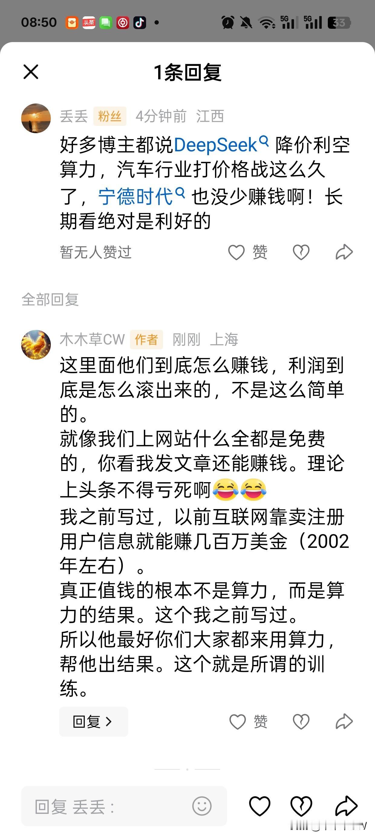 算力不值钱，算力结果很值钱。
比如你造出来机器人，它的智能程度，要依托于算力结果