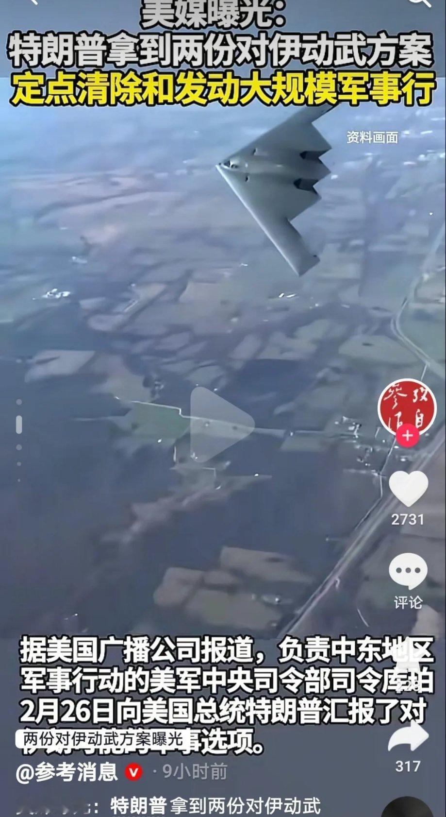 伊朗的精英们不愧为人中龙凤，精明到将“平安榨其身，乱世用其命”发挥得淋漓尽致。看