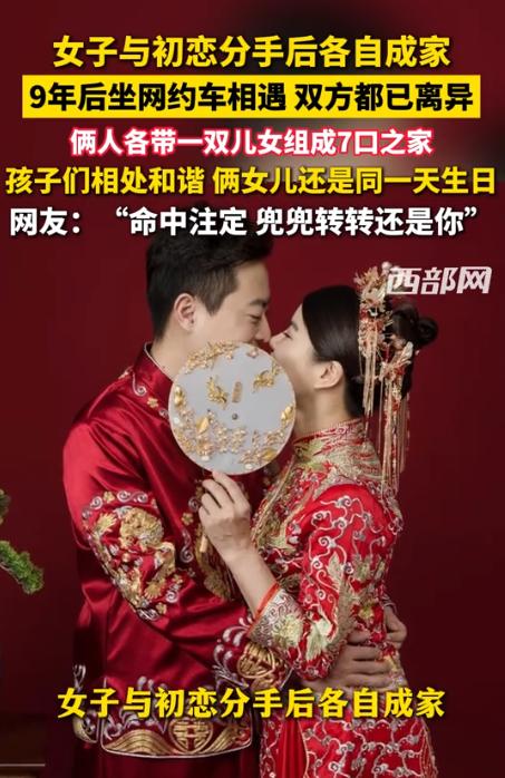 “这就是命啊！”7月17日光明网报道，河南，一位女士打网约车，没想到开车的司机居