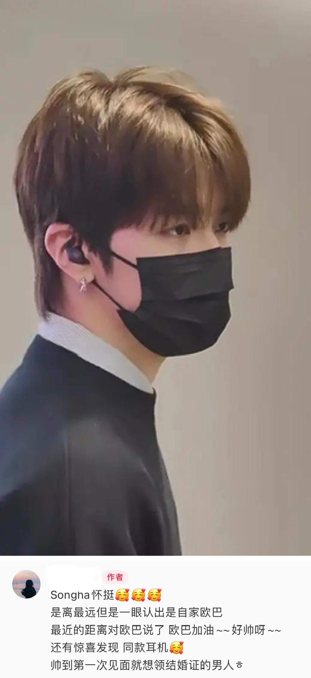 今天偶遇到的sm新男团李松河，帅成这样✨ ​​​