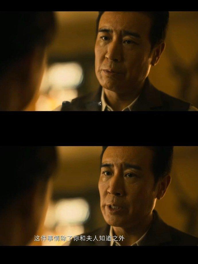 于和伟新剧被同学捅刀子电视剧八千里路云和月 于和伟被同学捅刀子这场戏，最扎心的不