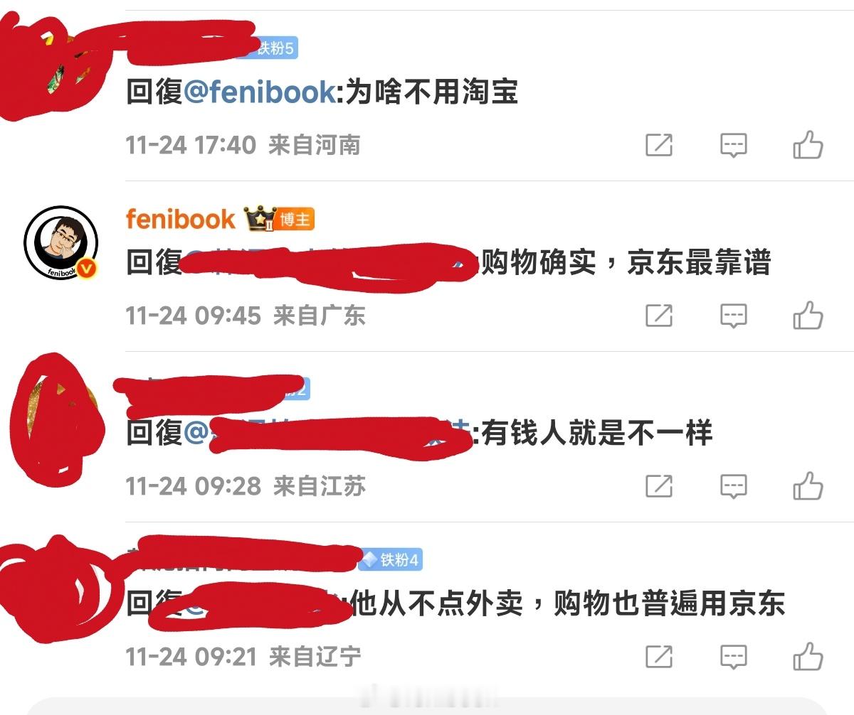 购物最省心的确实是京东，这个没的说，所以我基本只用京东，而且以后估计也只能用京东