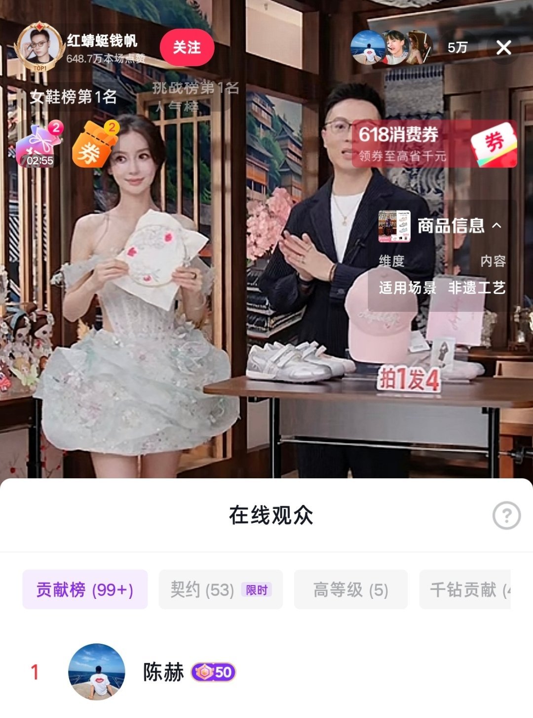 陈赤赤你咋来了 惊喜