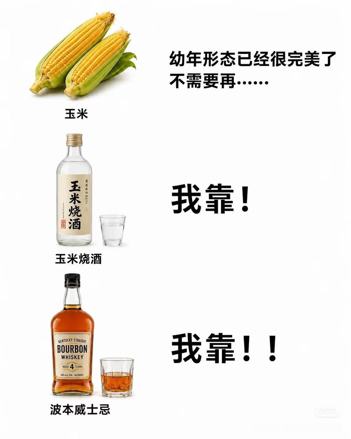 9957每次喝完都想睡觉哈哈原来是晕碳了 