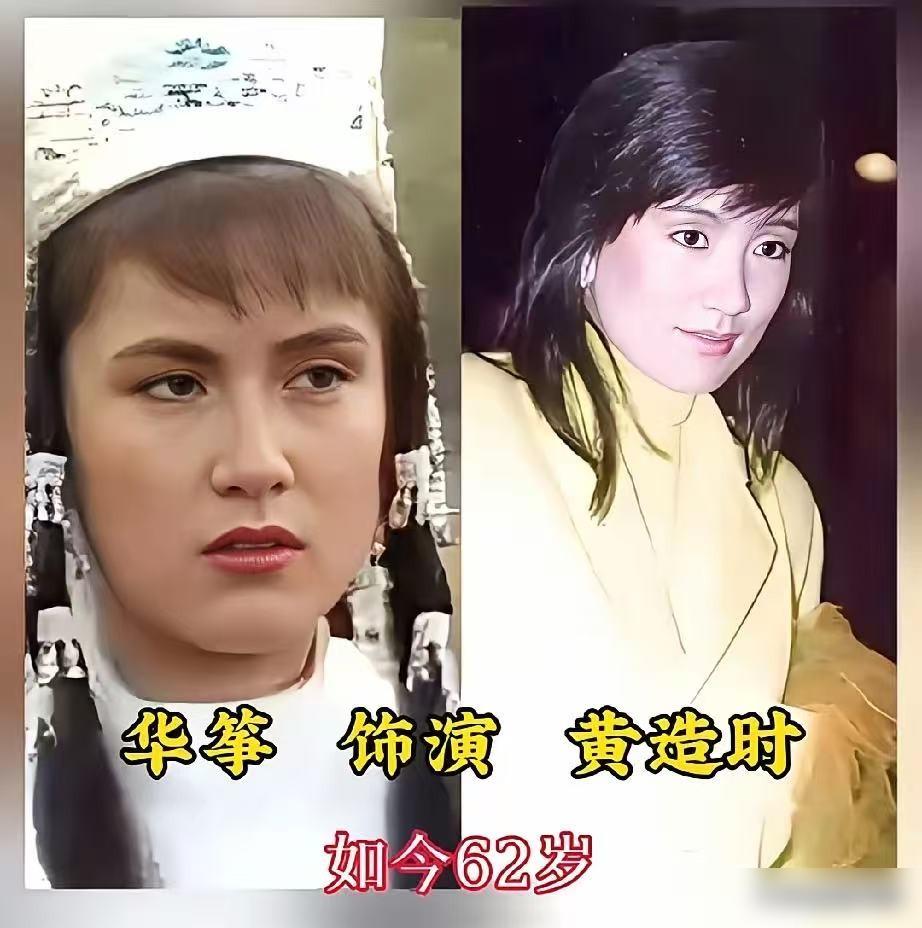 别拿“情怀”意淫83版《射雕》了。那根本不是江湖，是一台残酷的造星绞肉机。
你