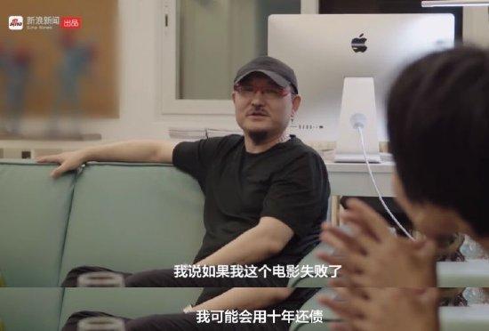 近日，电影《封神第一部》导演乌尔善此前的一段采访视频再被扒出。还在《封神》后期