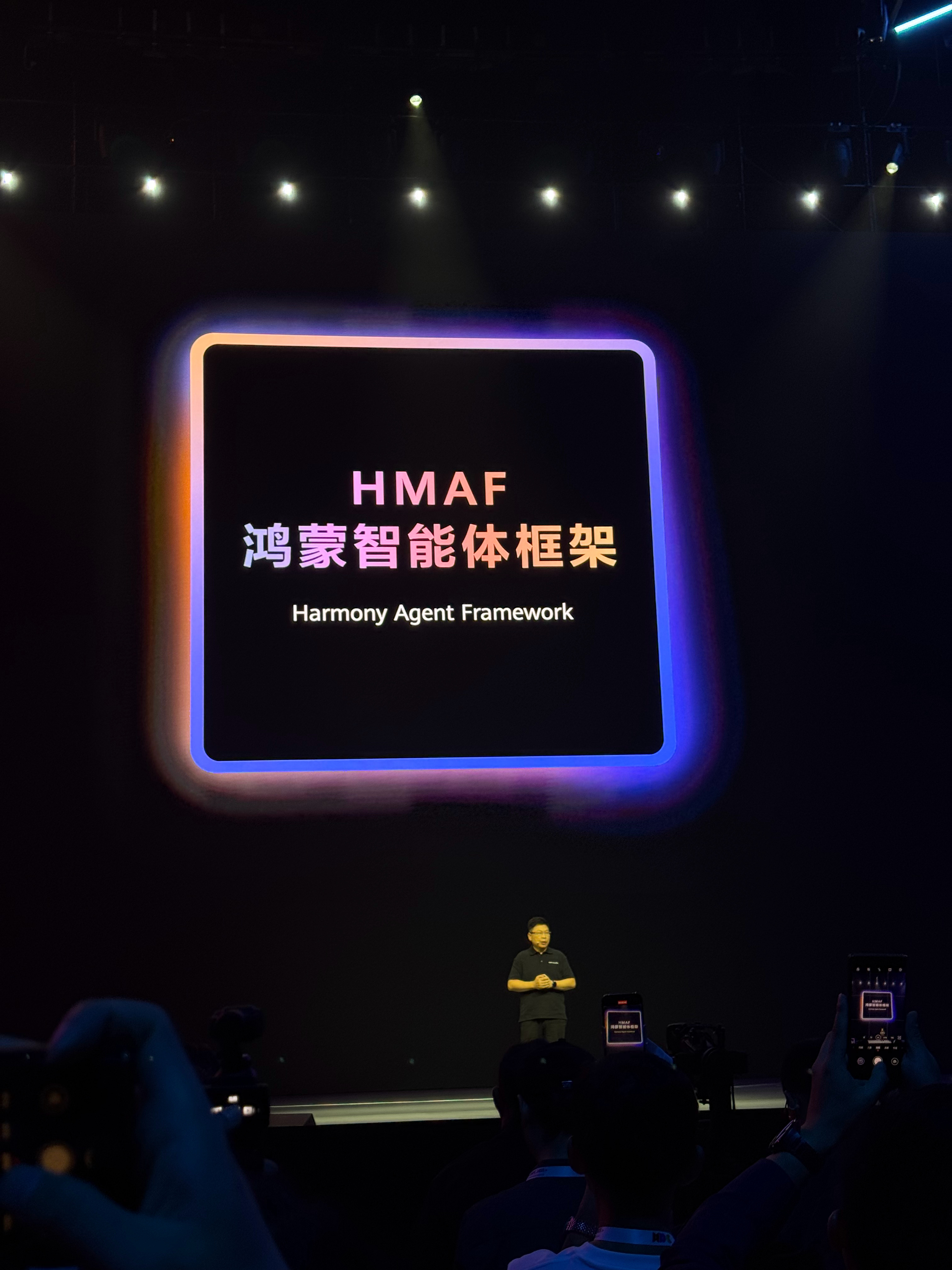 鸿蒙6系统将搭载全新的鸿蒙智能体框架 ​​​