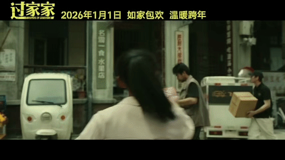 成龙张佳宁新片《过家家》氛围太好了！片场日常超有爱，首次搭档让人期待值拉满。20